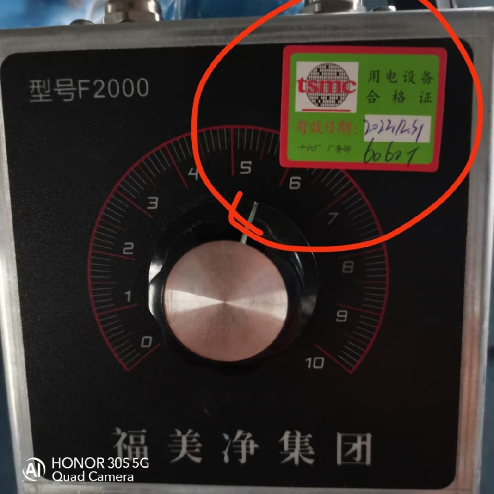 TSMC Carpet Cleaning